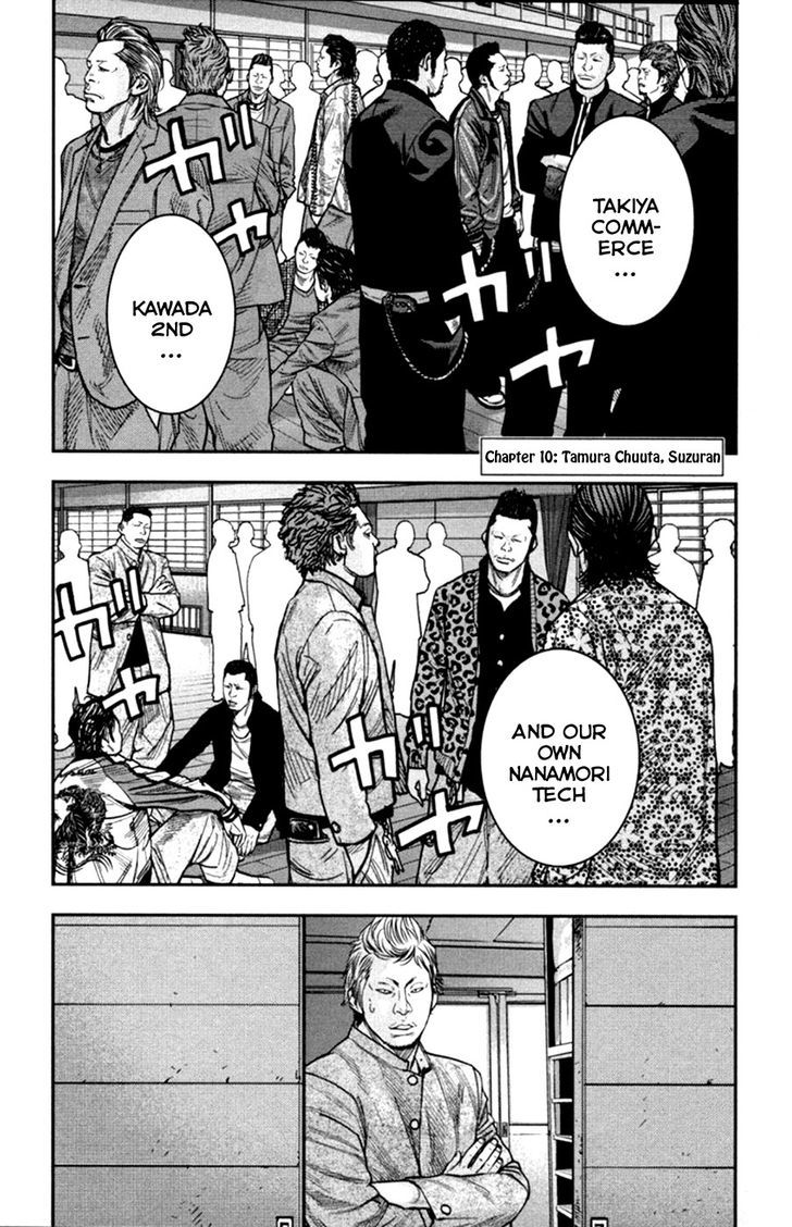 Crows Zero Ii: Suzuran X Houen Chapter 10 #3