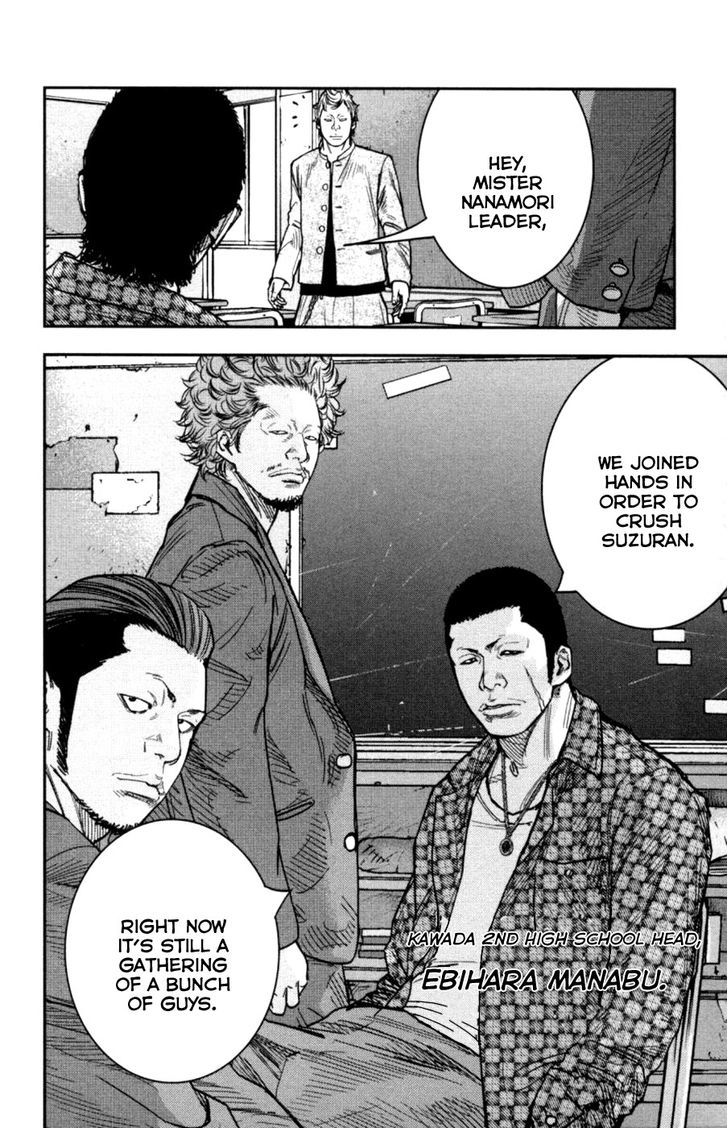 Crows Zero Ii: Suzuran X Houen Chapter 10 #7