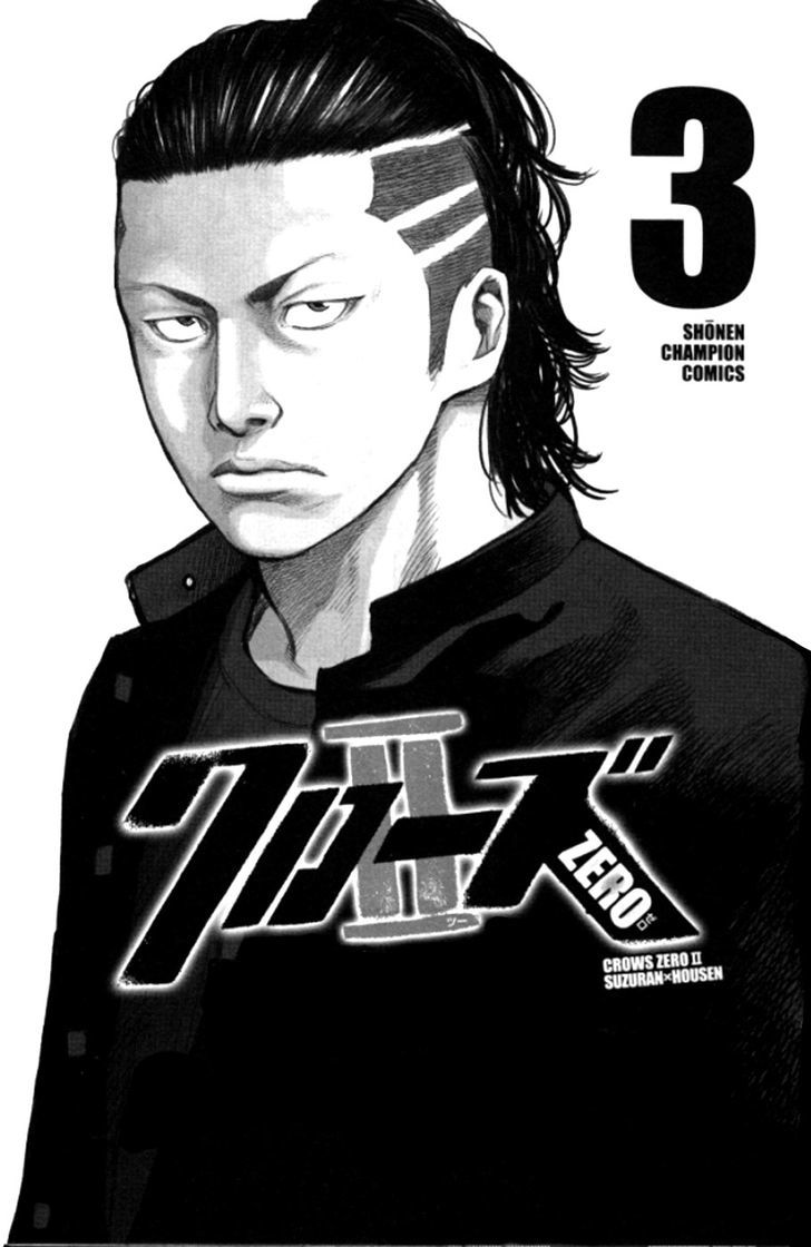 Crows Zero Ii: Suzuran X Houen Chapter 9 #5