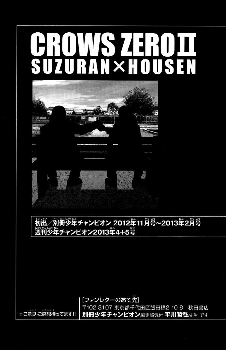 Crows Zero Ii: Suzuran X Houen Chapter 8.5 #29