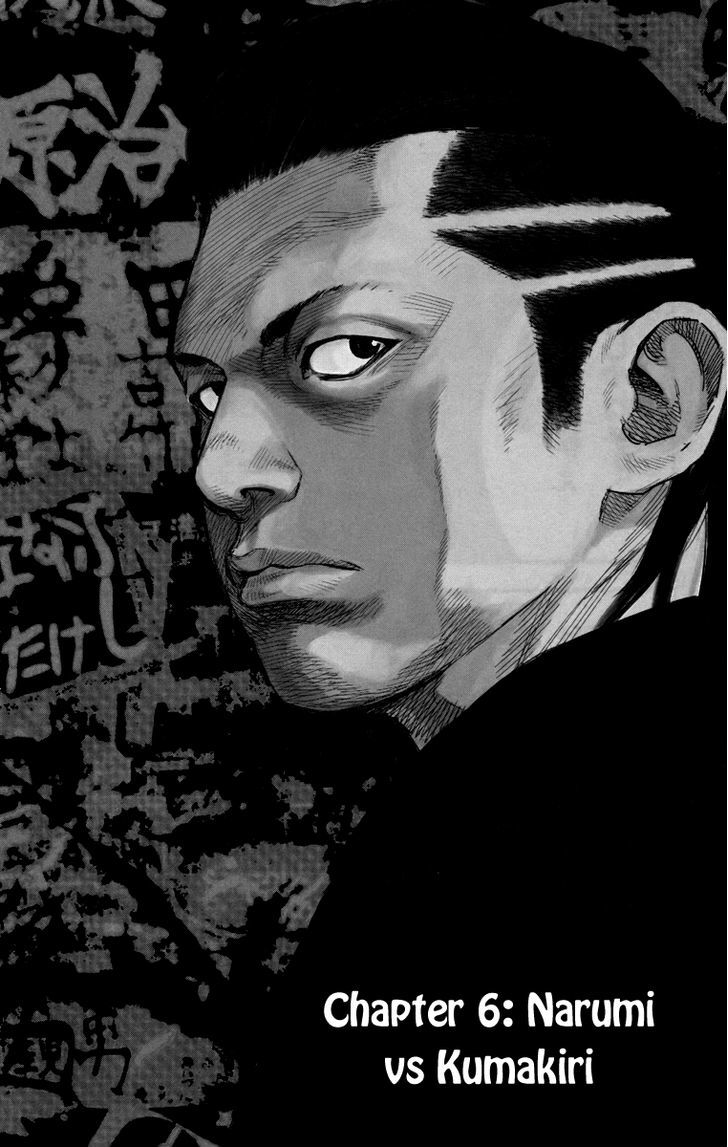 Crows Zero Ii: Suzuran X Houen Chapter 6 #4