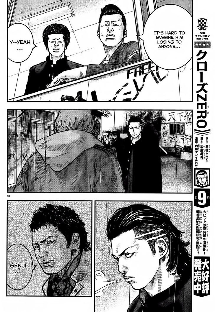 Crows Zero Ii: Suzuran X Houen Chapter 1 #16