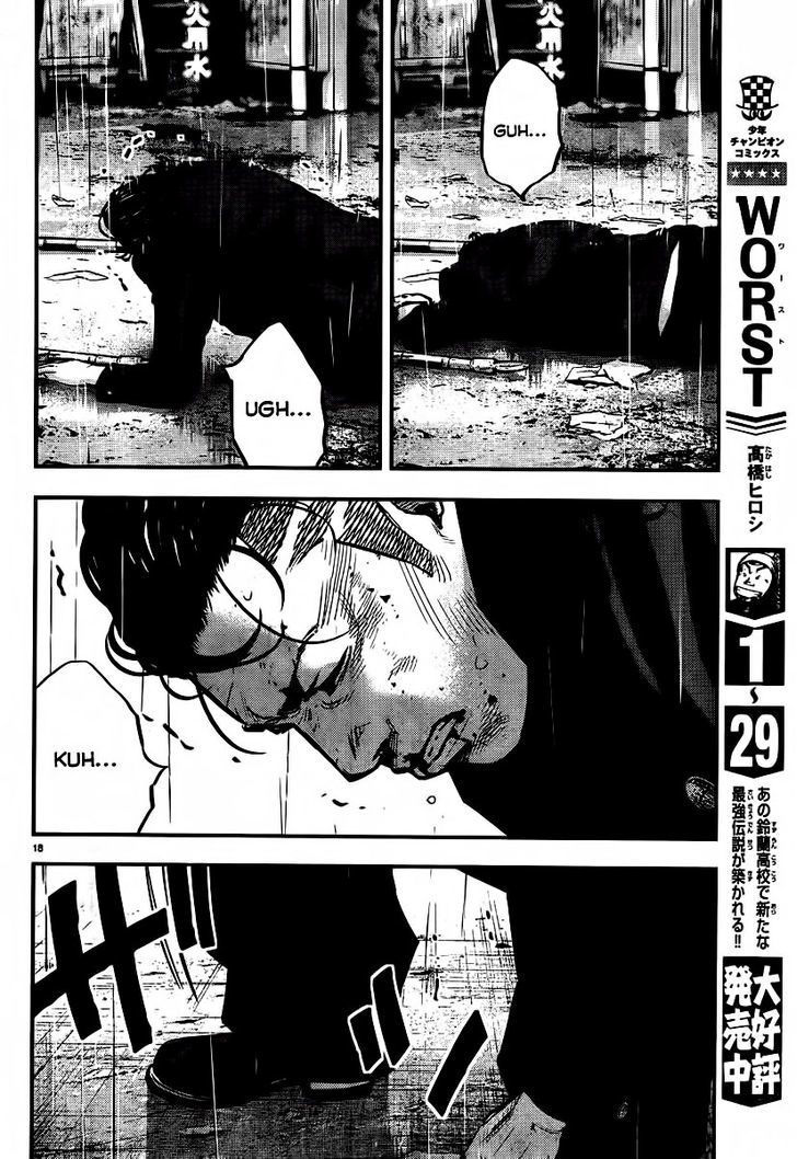 Crows Zero Ii: Suzuran X Houen Chapter 1 #24