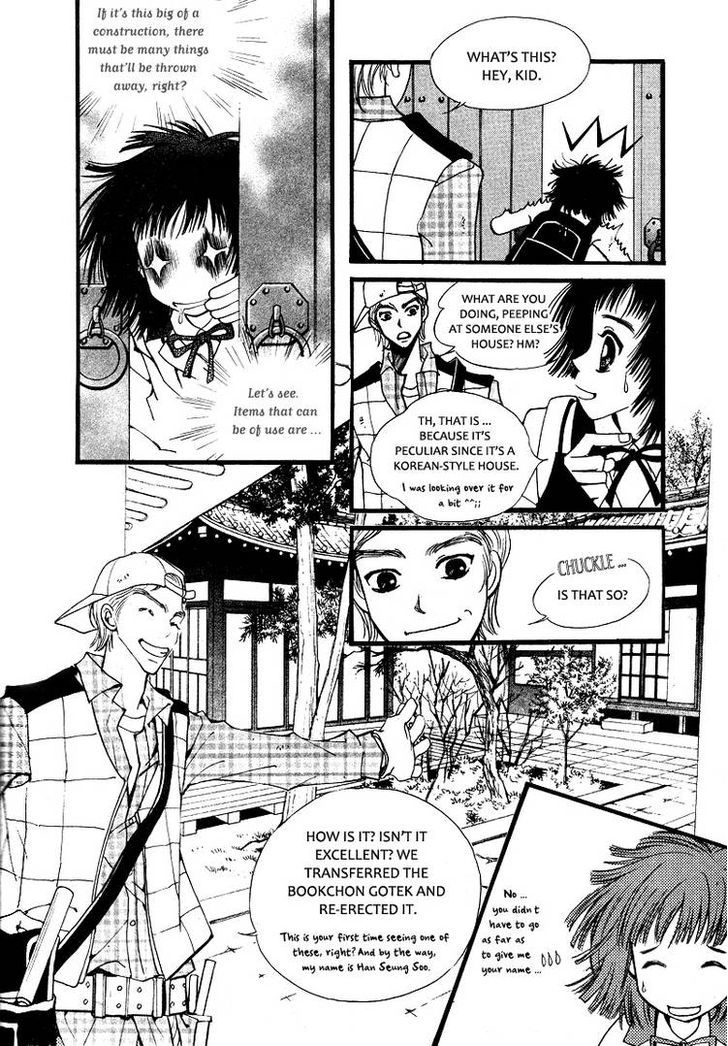 Very! Very! Daisuki Chapter 3 #4