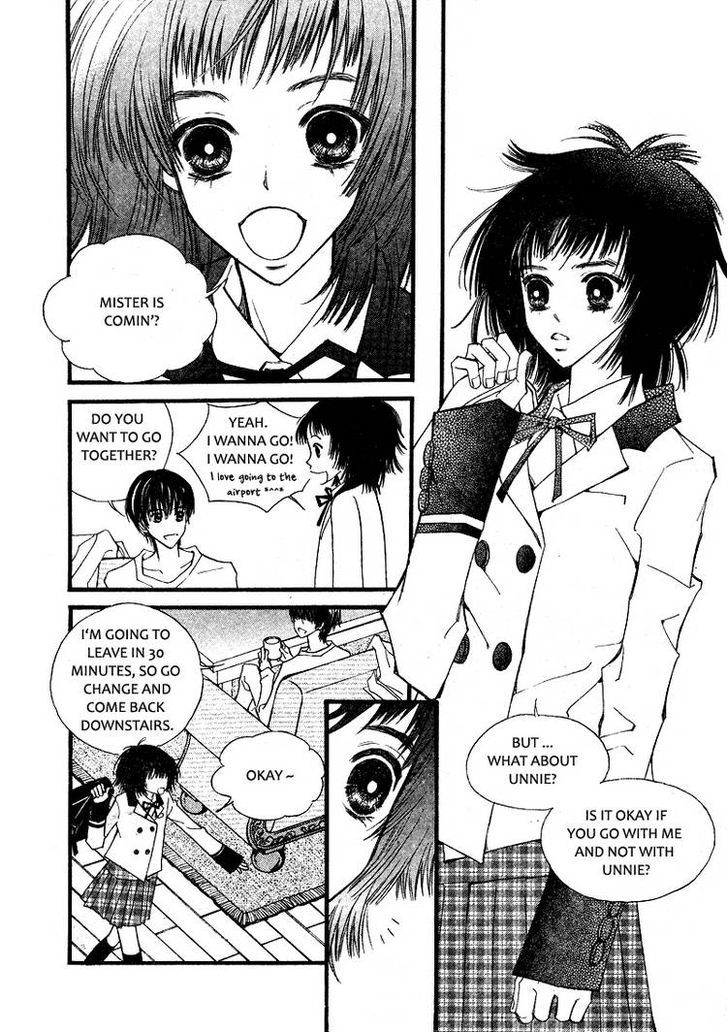 Very! Very! Daisuki Chapter 3 #6