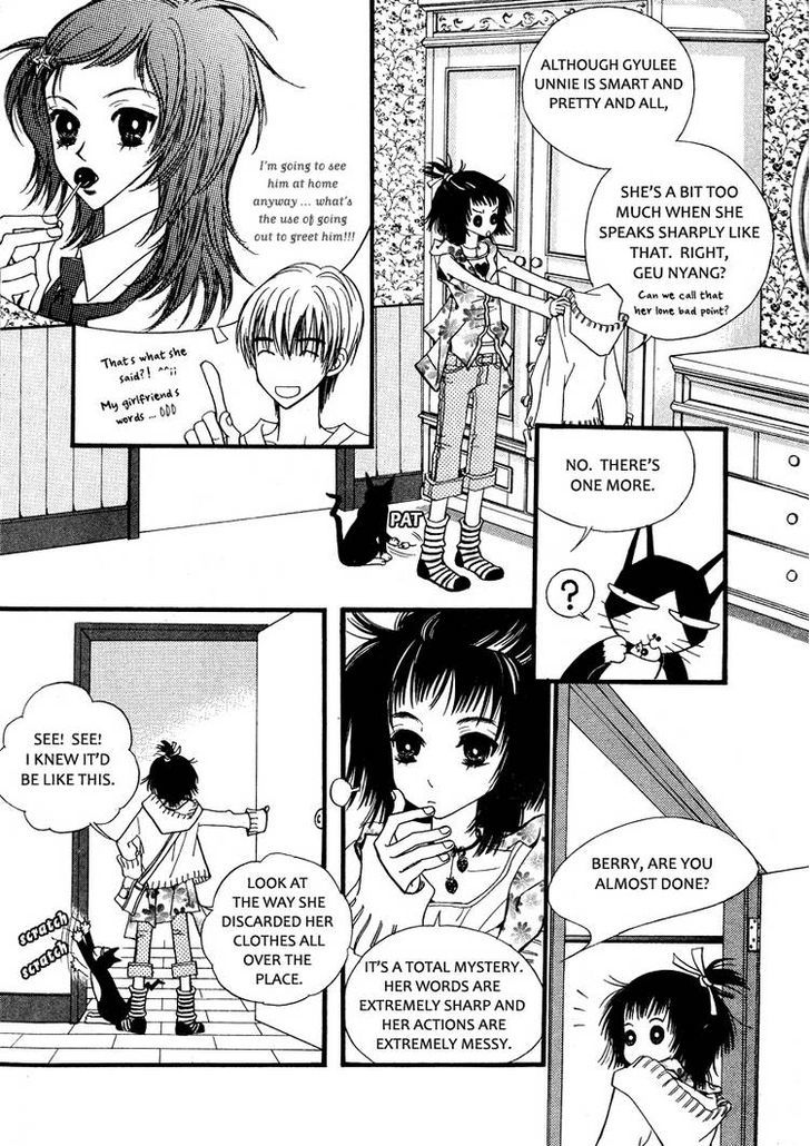 Very! Very! Daisuki Chapter 3 #7