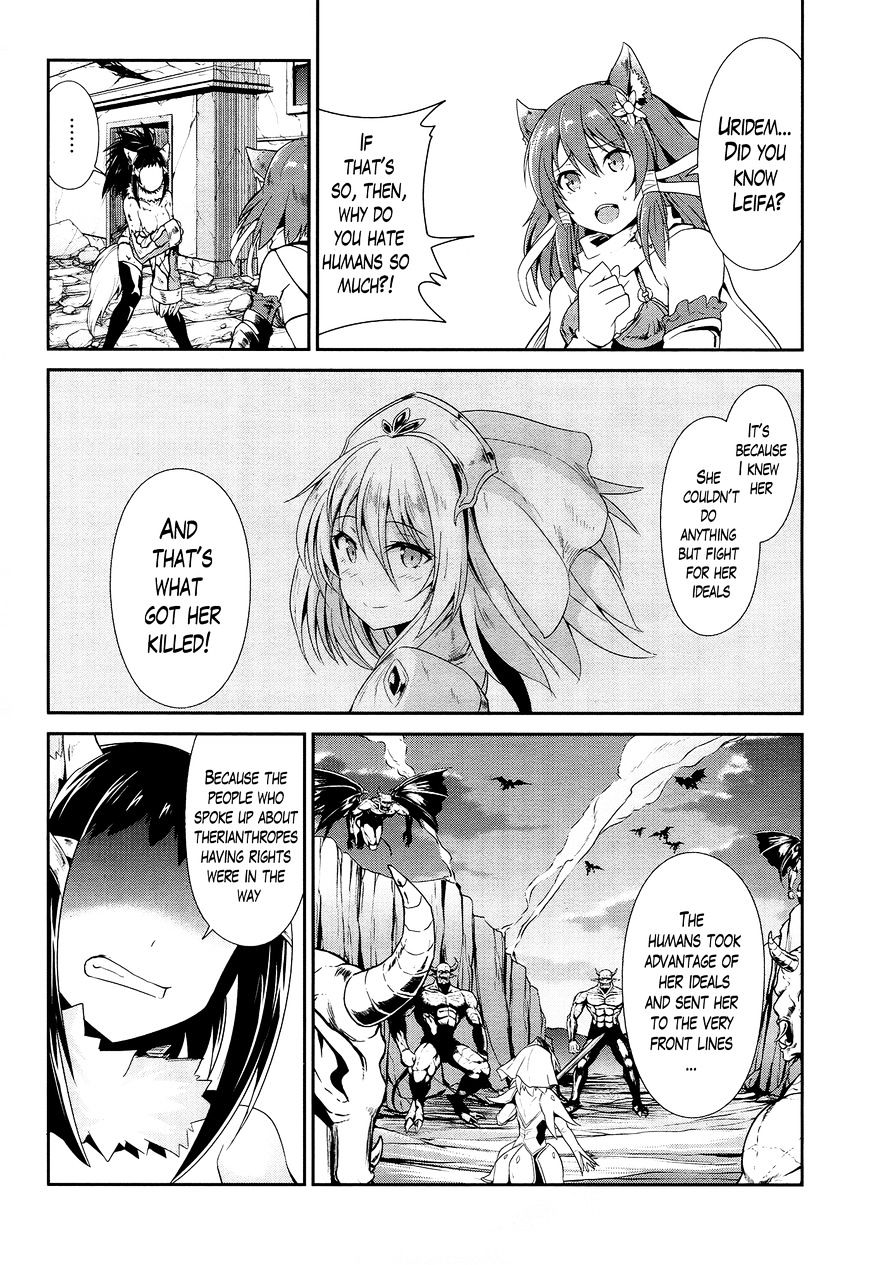 Sennen Sensou Aigis - Eiyuu No Kizuna Chapter 17 #14