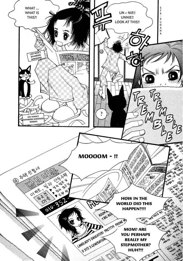 Very! Very! Daisuki Chapter 3 #16