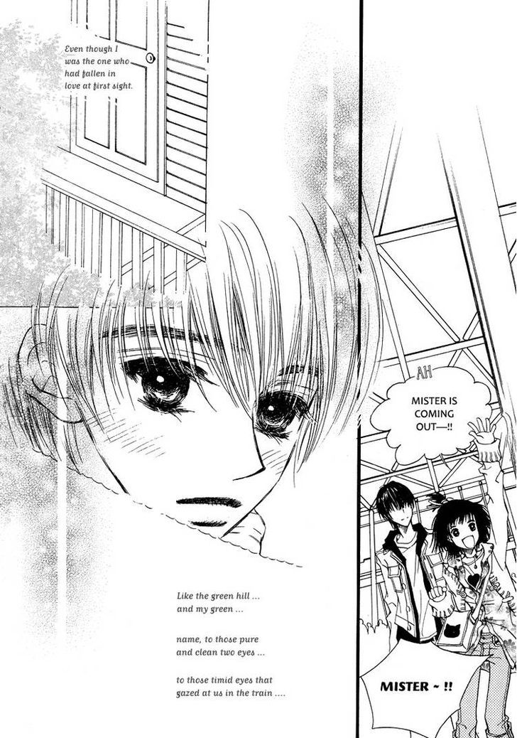 Very! Very! Daisuki Chapter 3 #18