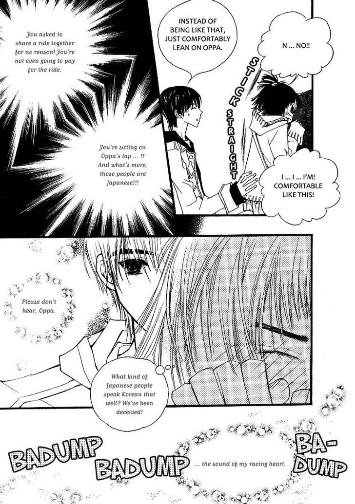 Very! Very! Daisuki Chapter 3 #27