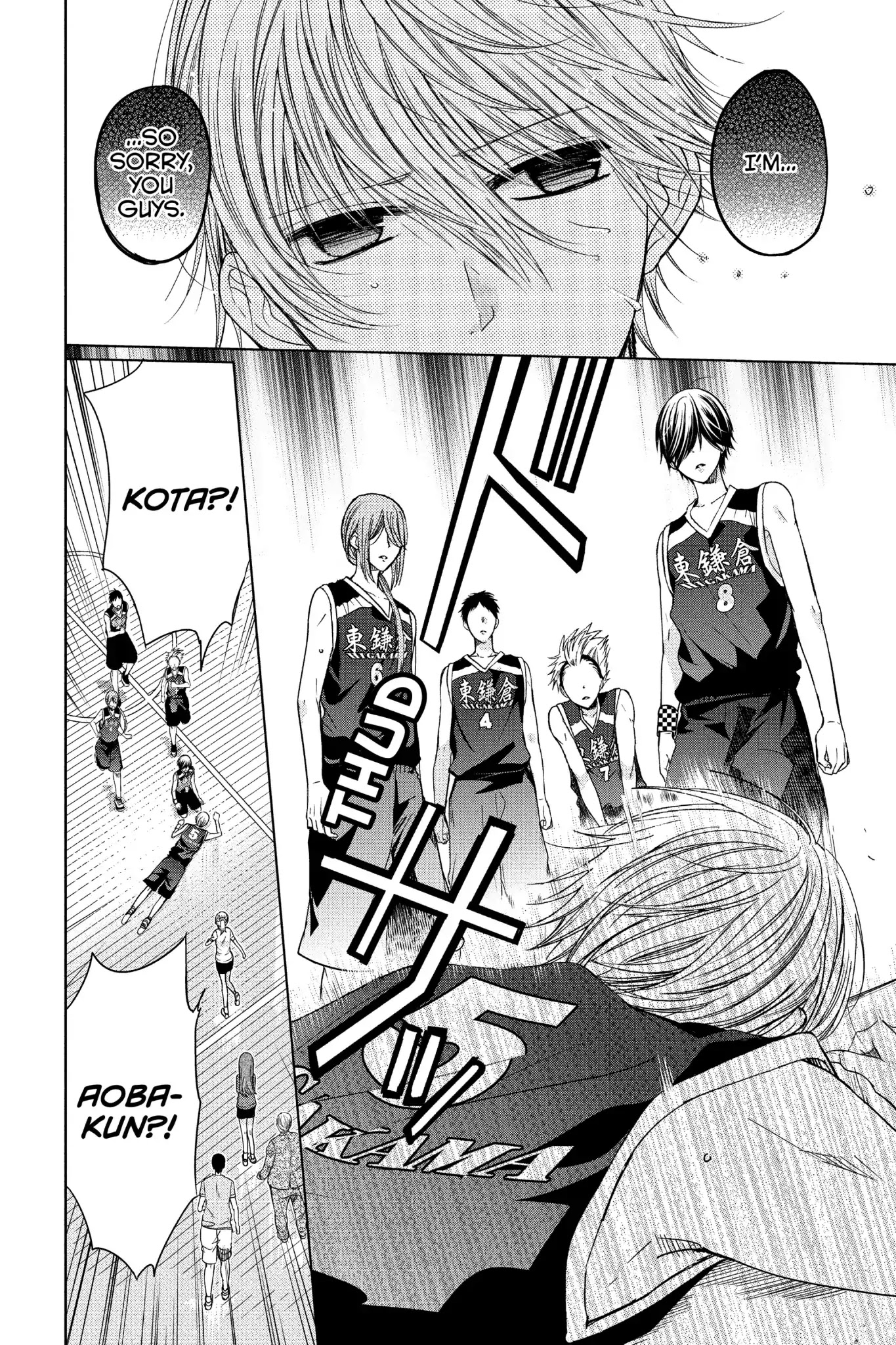 Aoba-Kun Ni Kikitai Koto Chapter 25 #16