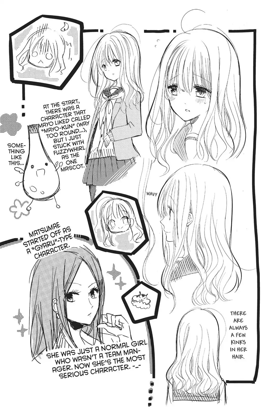 Aoba-Kun Ni Kikitai Koto Chapter 16.1 #7