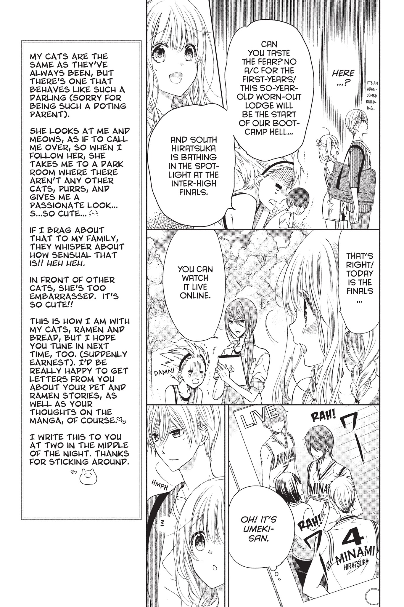 Aoba-Kun Ni Kikitai Koto Chapter 16 #9