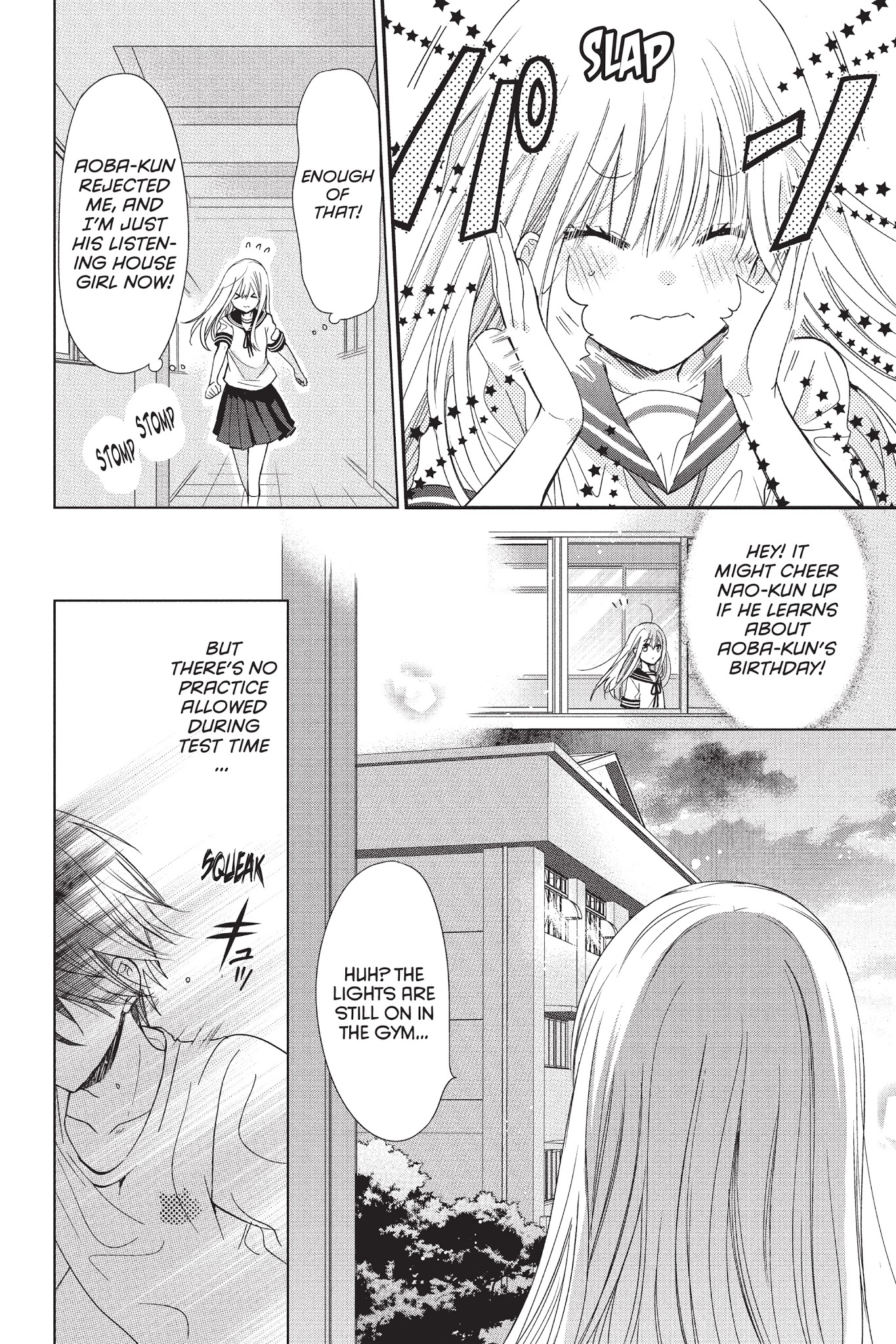 Aoba-Kun Ni Kikitai Koto Chapter 15 #20