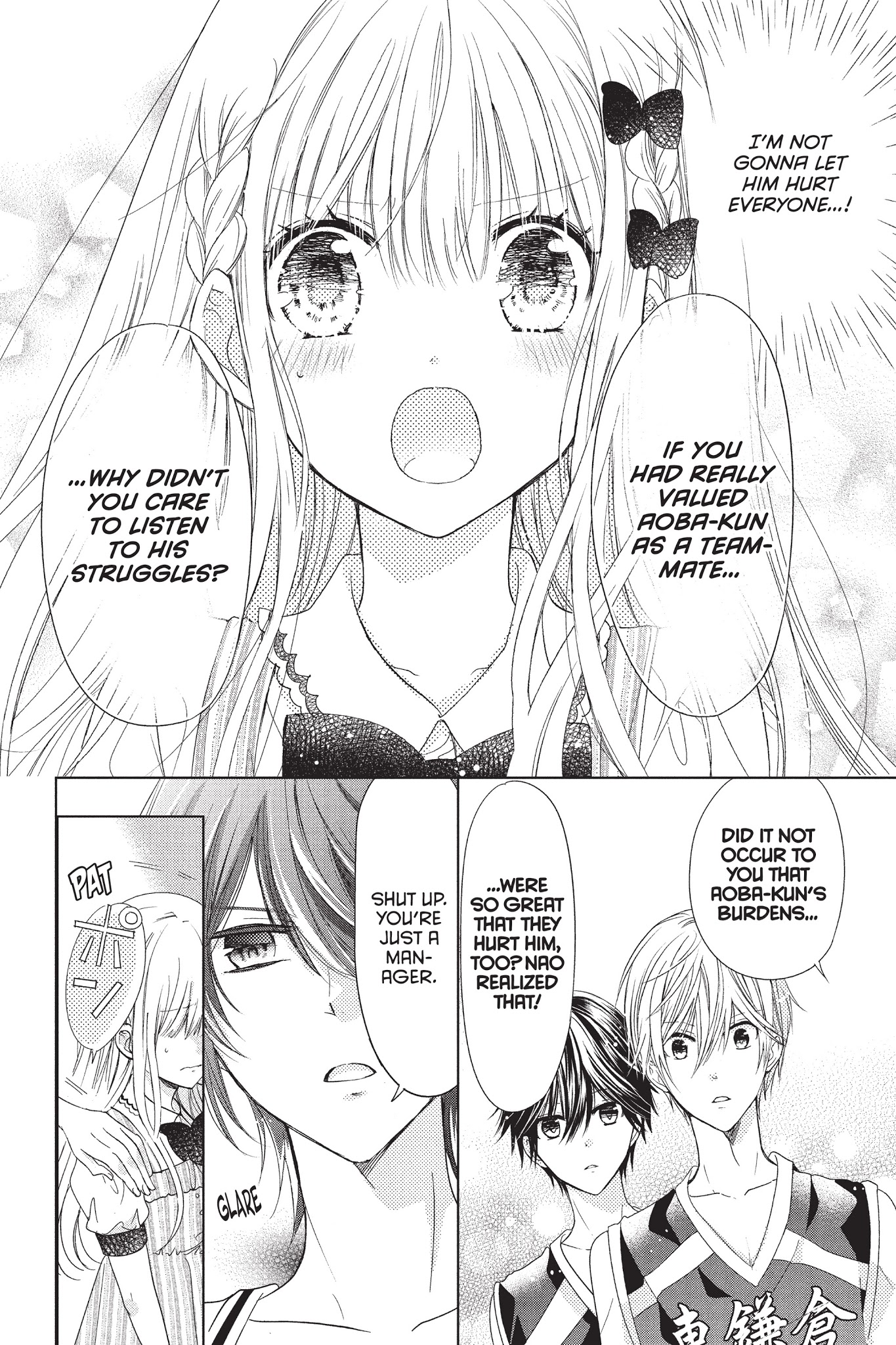 Aoba-Kun Ni Kikitai Koto Chapter 14 #32