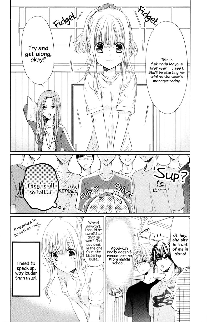 Aoba-Kun Ni Kikitai Koto Chapter 3 #5