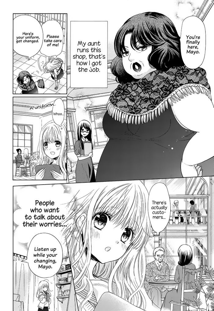 Aoba-Kun Ni Kikitai Koto Chapter 1 #11