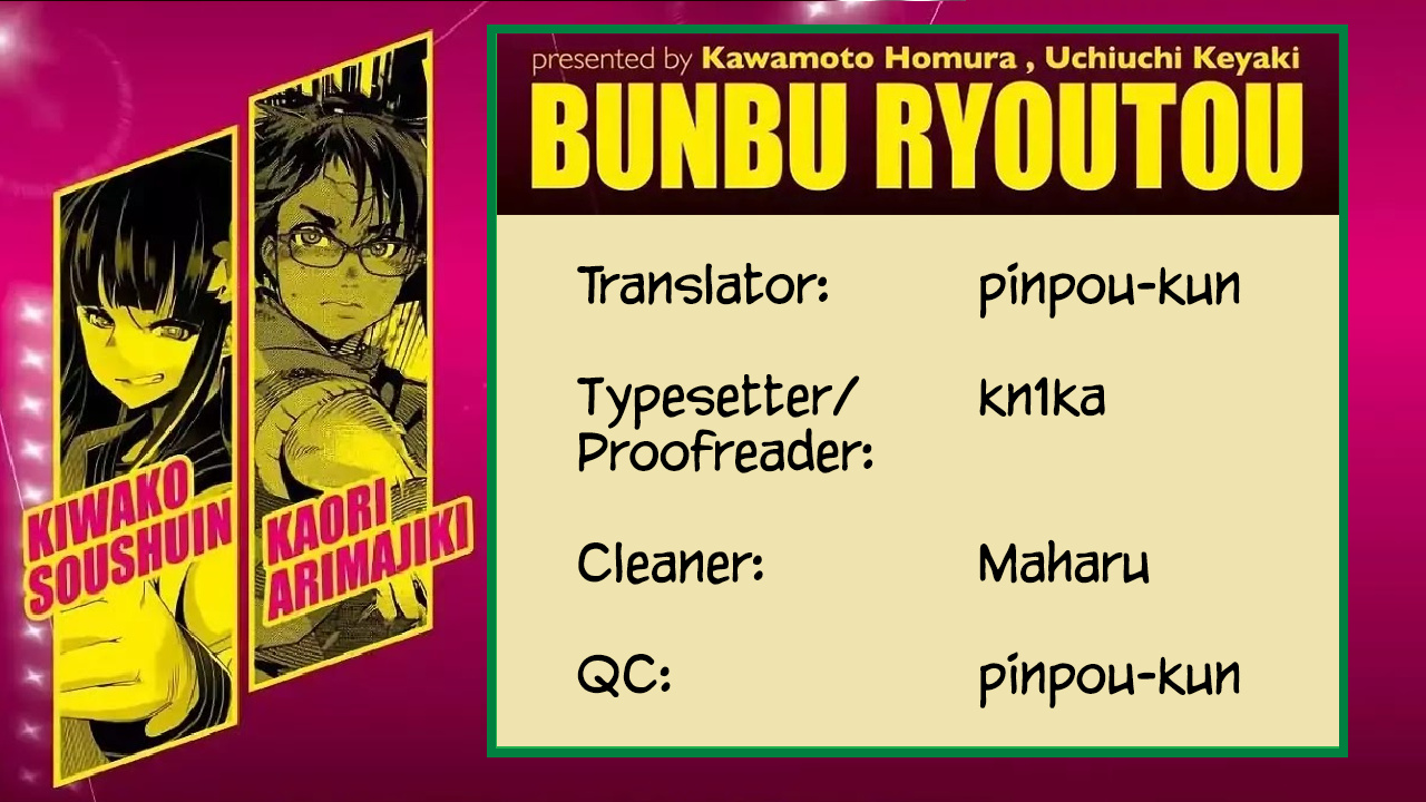 Bunbu Ryoutou - Both The Literary And Military Arts Chapter 2 #1