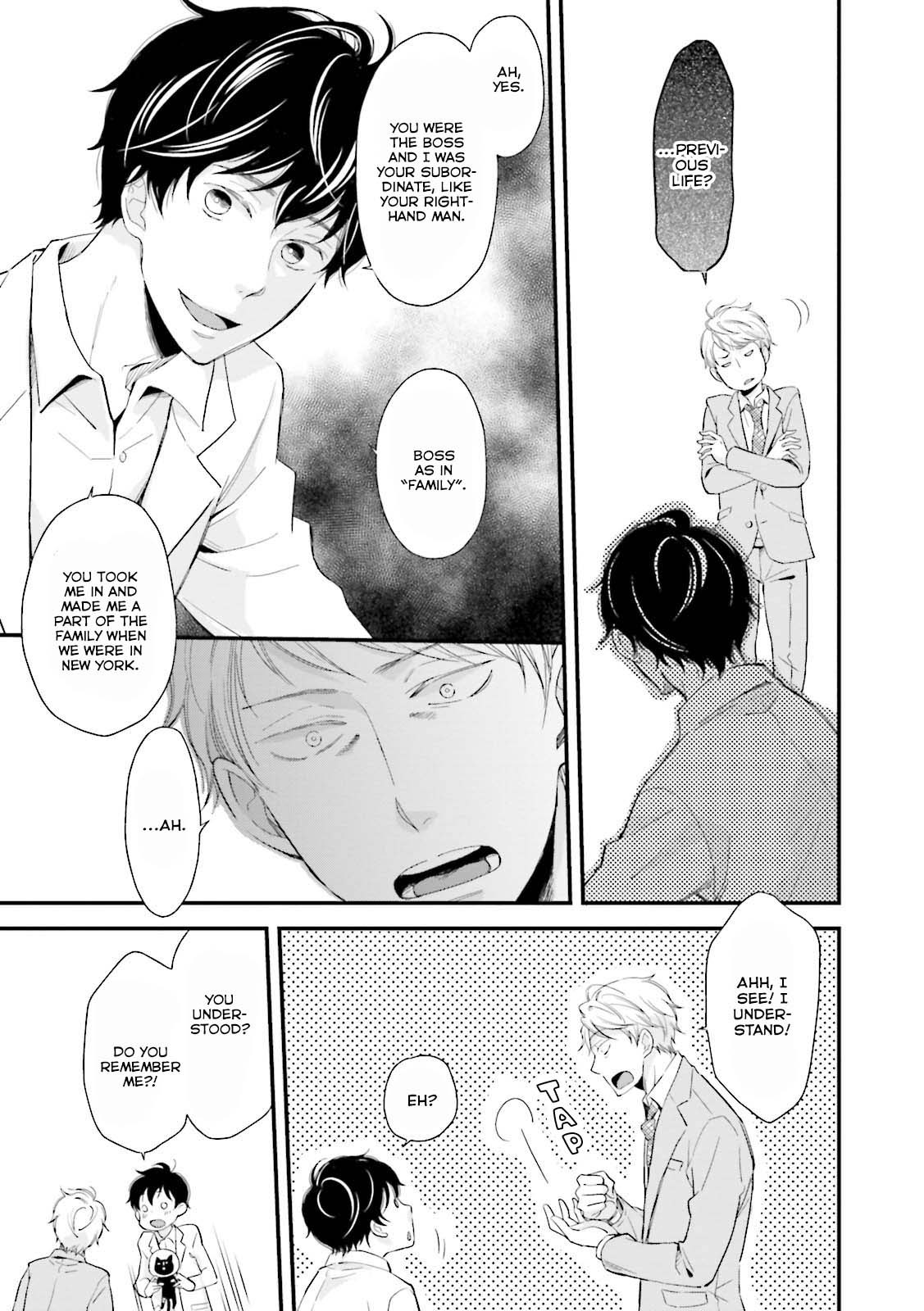 Mae Kara Shitteru Kimi No Koto Chapter 1 #19