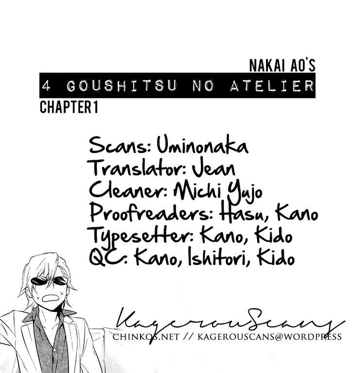 4 Goushitsu No Atelier Chapter 1 #1