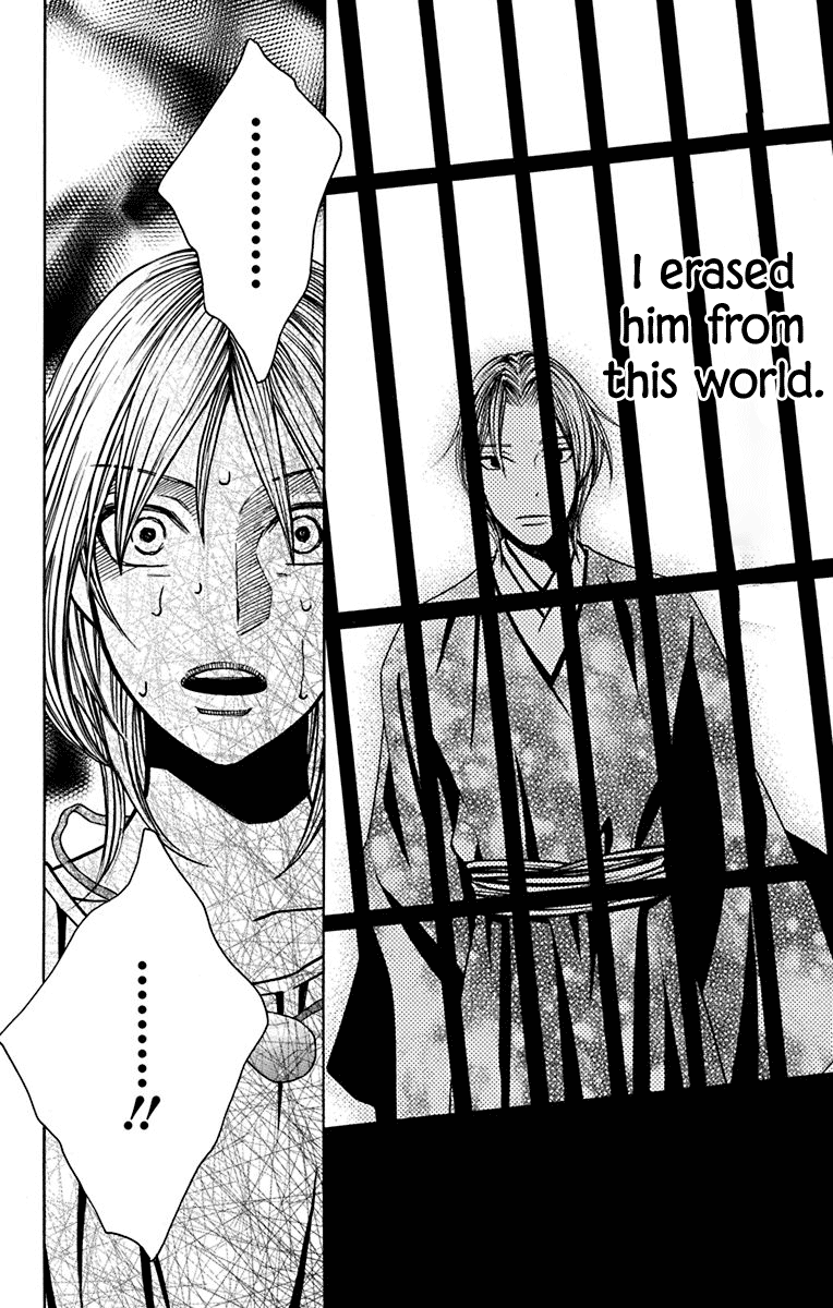 Hinoko Chapter 41 #12