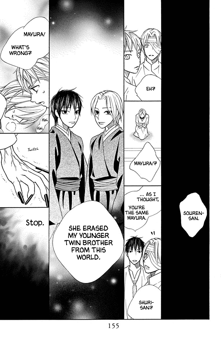 Hinoko Chapter 41 #13