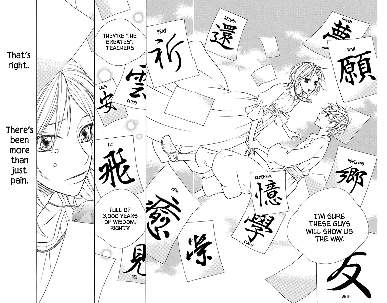 Hinoko Chapter 41 #26