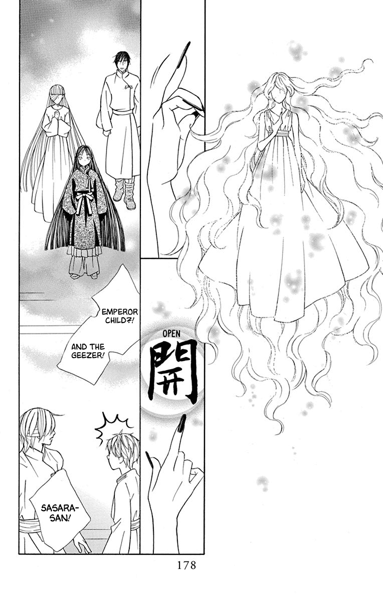 Hinoko Chapter 41 #34