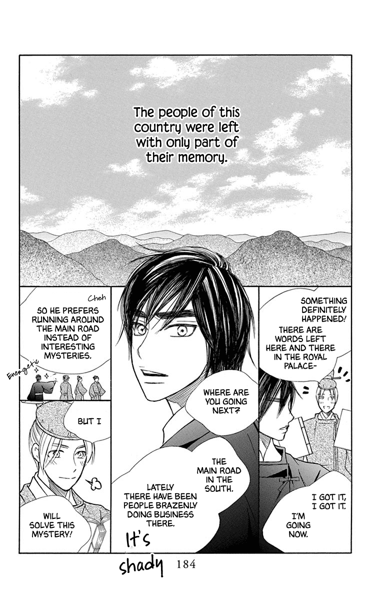 Hinoko Chapter 41 #38