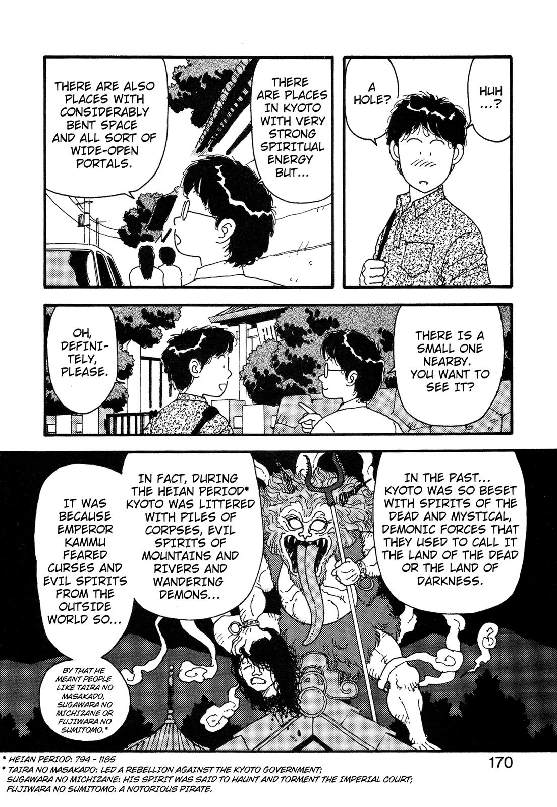 Kagome Kagome Chapter 25.5 #9