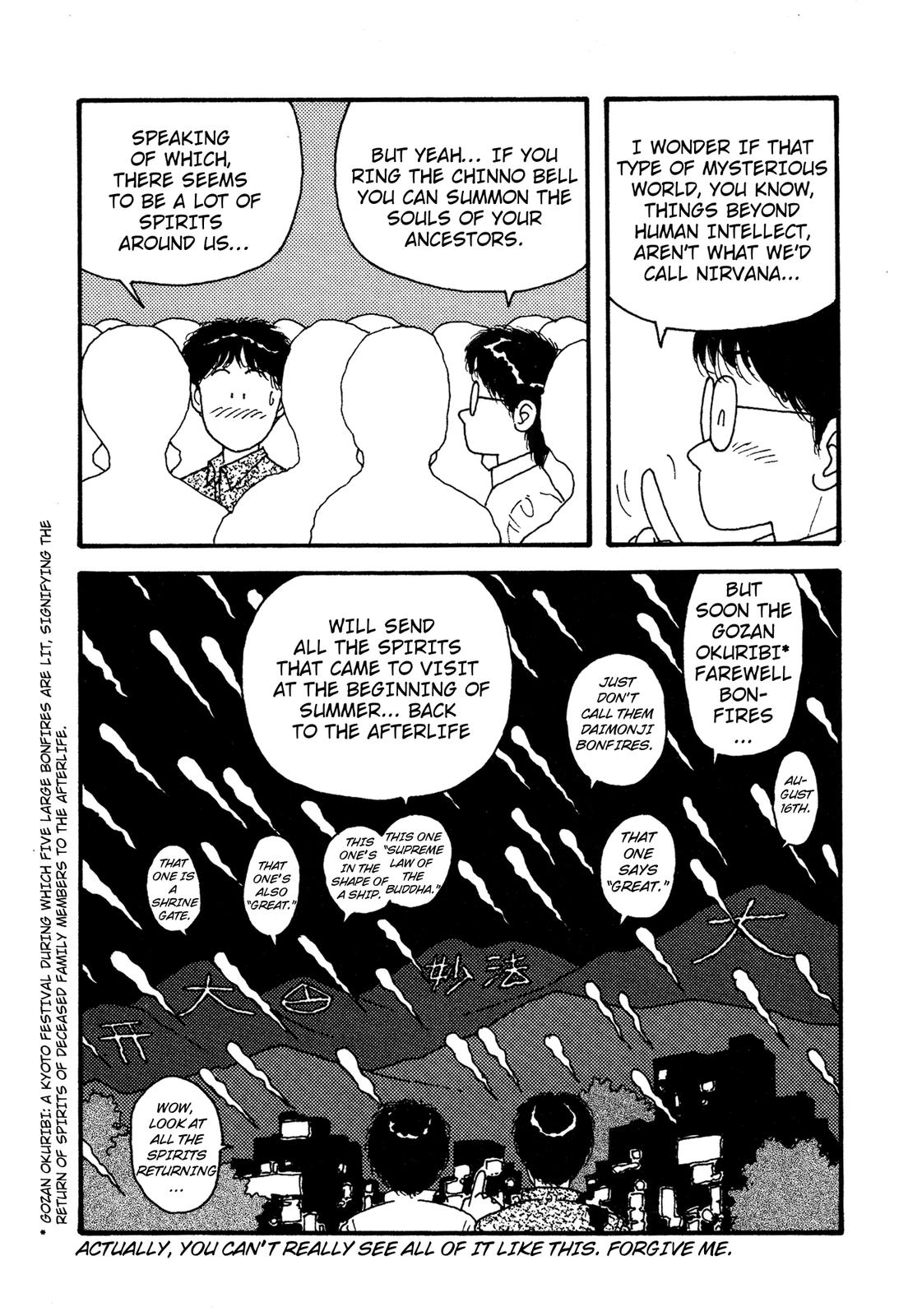 Kagome Kagome Chapter 25.5 #24