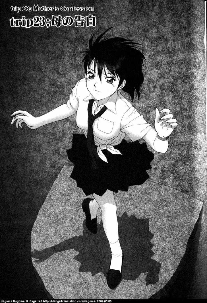 Kagome Kagome Chapter 23 #1