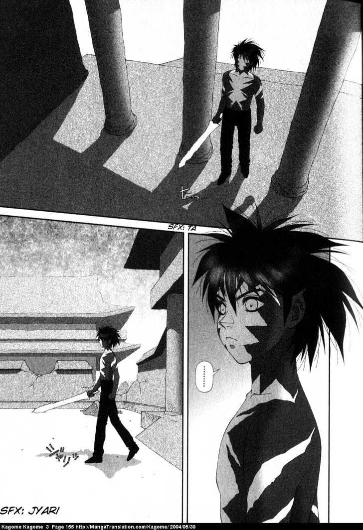 Kagome Kagome Chapter 23 #8