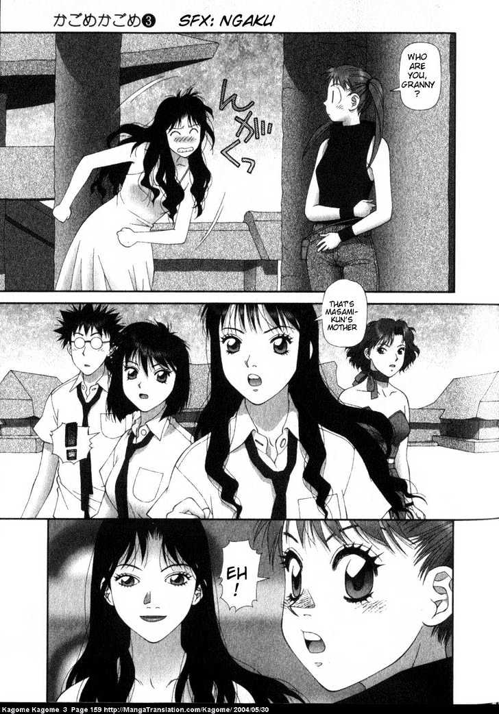 Kagome Kagome Chapter 23 #12