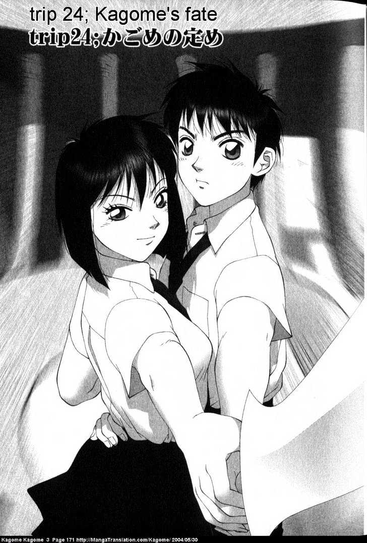 Kagome Kagome Chapter 24 #1