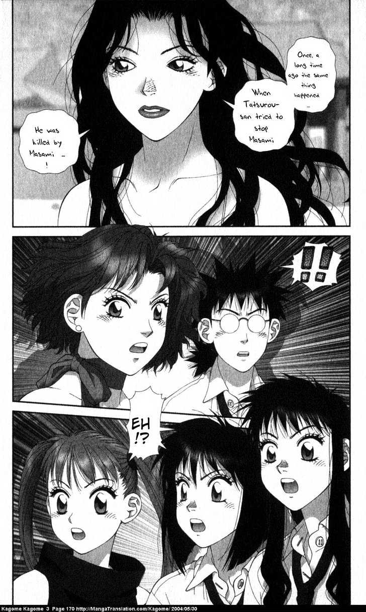 Kagome Kagome Chapter 23 #22