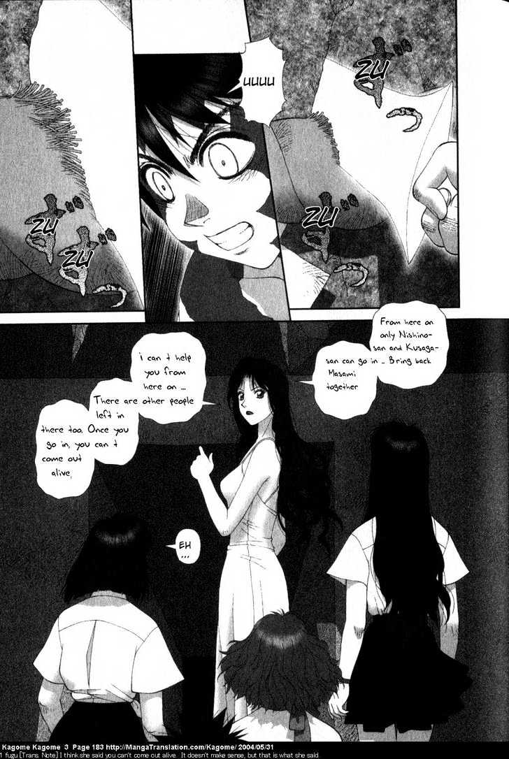 Kagome Kagome Chapter 24 #13