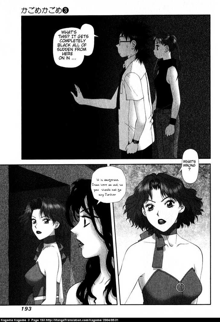 Kagome Kagome Chapter 24 #22