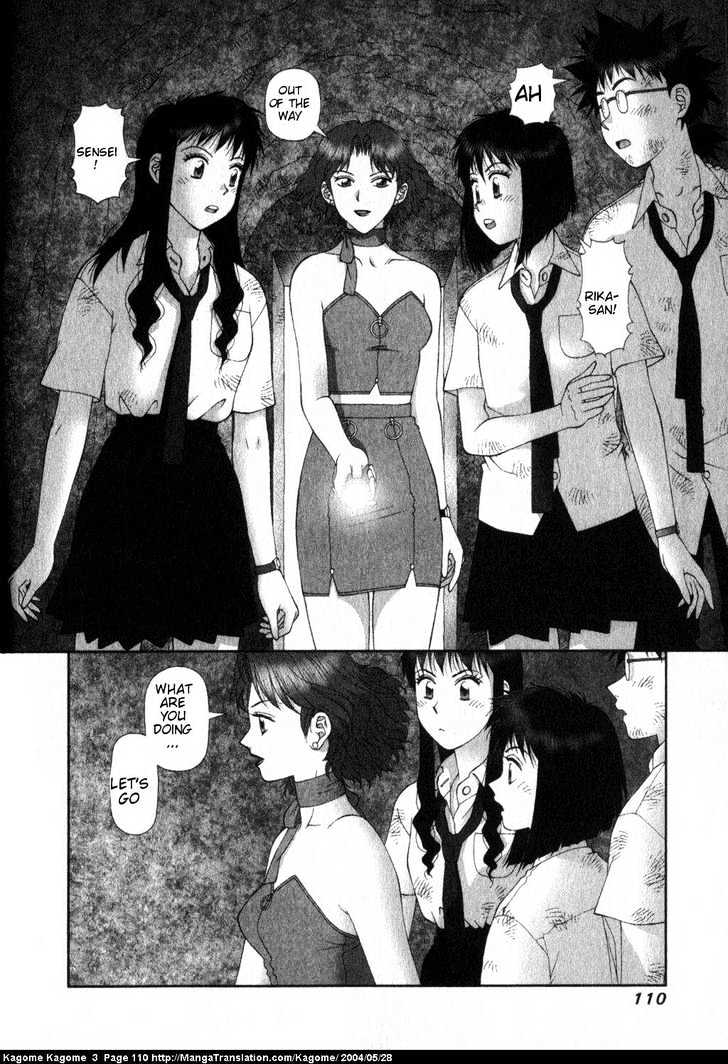 Kagome Kagome Chapter 21 #11