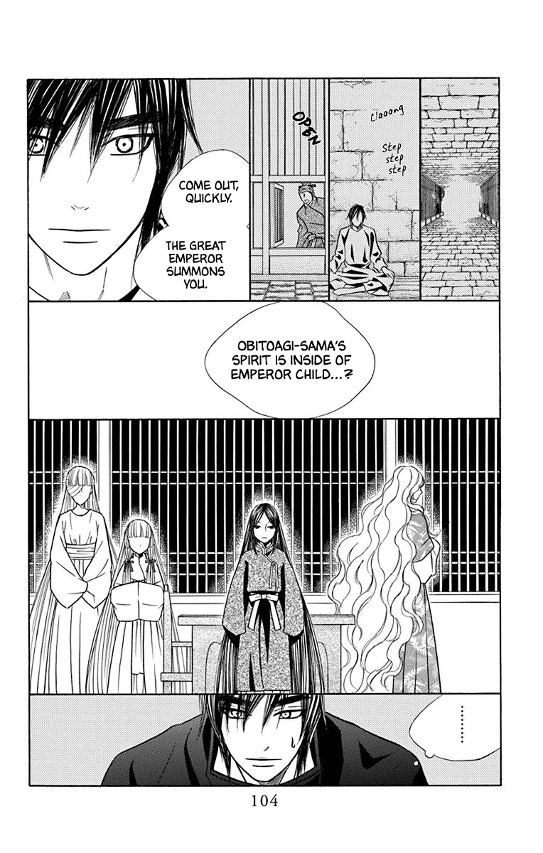 Hinoko Chapter 40 #8