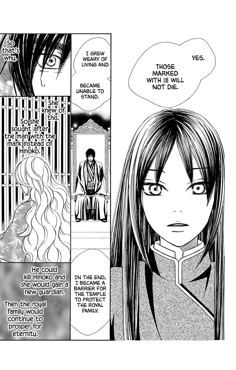 Hinoko Chapter 40 #13