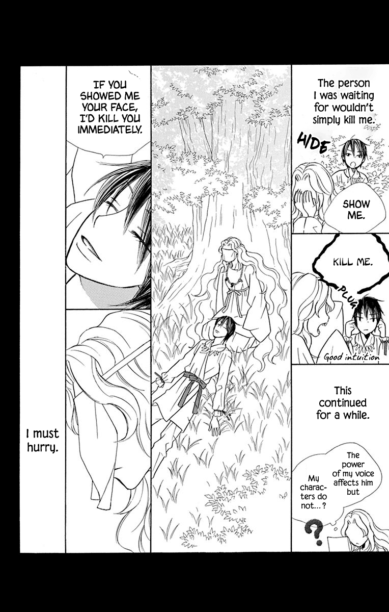 Hinoko Chapter 40 #31