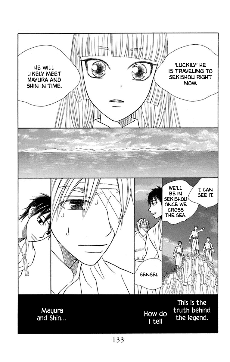 Hinoko Chapter 40 #36