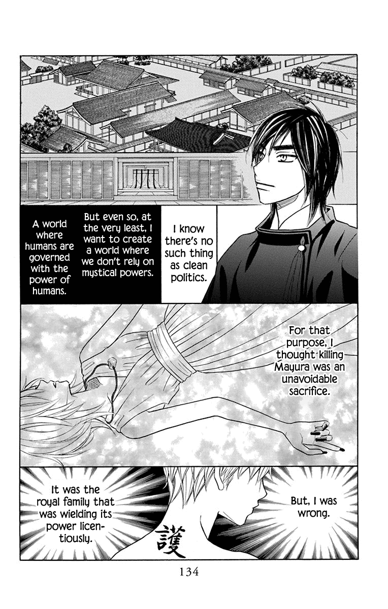 Hinoko Chapter 40 #37