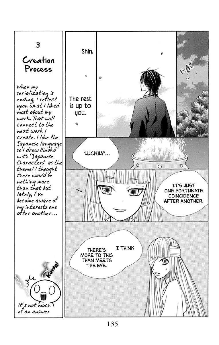 Hinoko Chapter 40 #38