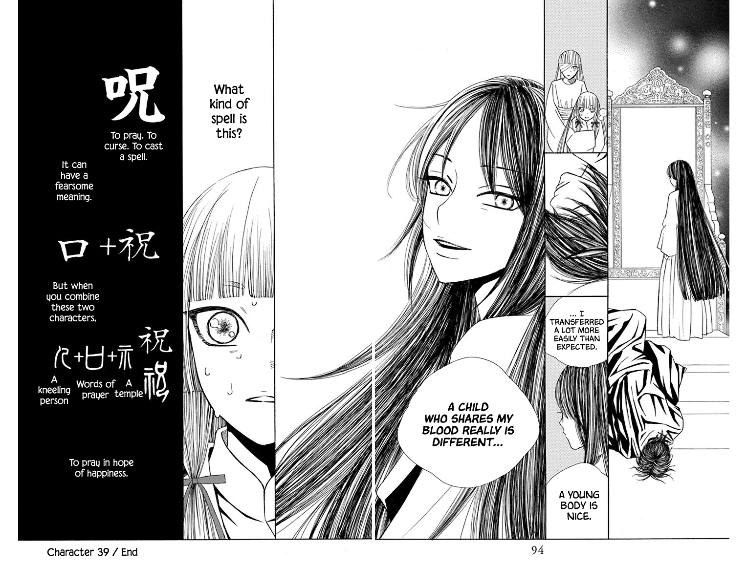 Hinoko Chapter 39 #41