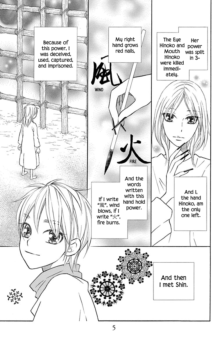 Hinoko Chapter 38 #6