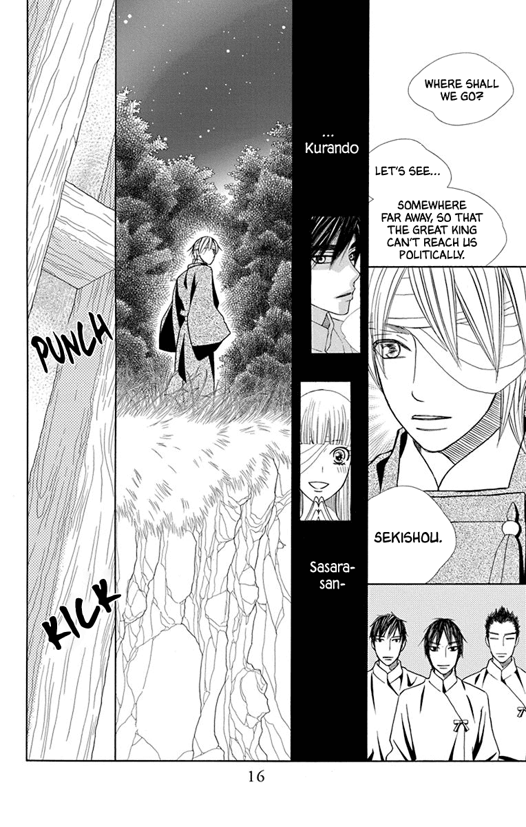 Hinoko Chapter 38 #17