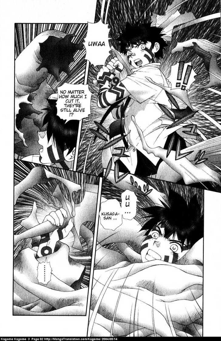 Kagome Kagome Chapter 20 #8