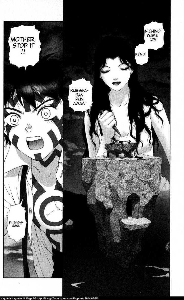 Kagome Kagome Chapter 20 #18